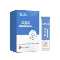 抑菌粉貼牌代加工 被封抑菌粉劑定制 消字號代工廠