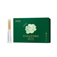 草本私處護理凝膠代加工 凝膠現貨代理 凝膠山東廠家研發直售