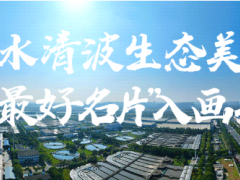 提質增效 聚焦一線 ?