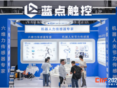 六維力傳感器龍頭藍(lán)點(diǎn)觸控獲紅杉中國、華金資本超億元C輪投資