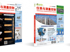 “儀”路同行，“測”見未來：圖頁網《儀表與測量控制》2026年三十四場展會參展排期表重磅來襲，