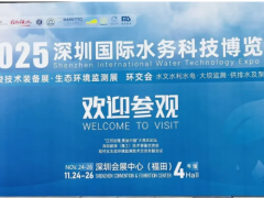 熱 “眼” 觀生態：COBTEC 攜全系列熱成像產品亮相 2025 