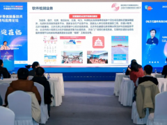 繼往開來：IC China2025裝備論壇成功召開，共促技術創新與