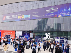 2026成都國際工業(yè)博覽會